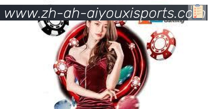 爱游戏体育官方网站平台生态图