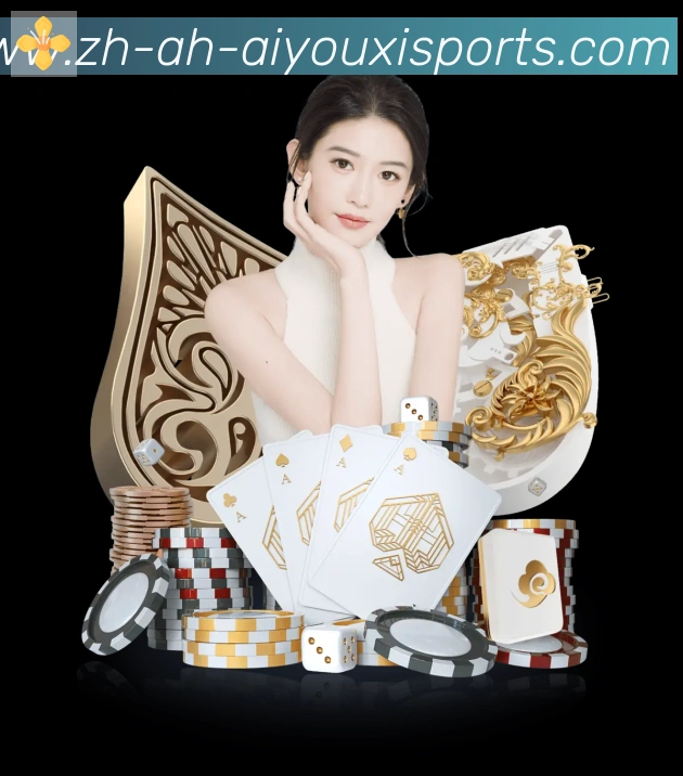爱游戏体育官方网站服务体系